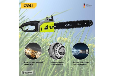 Электрическая цепная пила DELI DL-LJ405-E1 103029