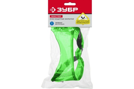 Защитные очки закрытого типа ЗУБР Мастер 3, прозрачные, с прямой вентиляцией 11027_z01