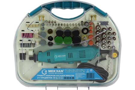 Электрогравер MEKKAN MK 82706
