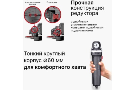 Угловая шлифмашина KEYANG DG125A-750SC