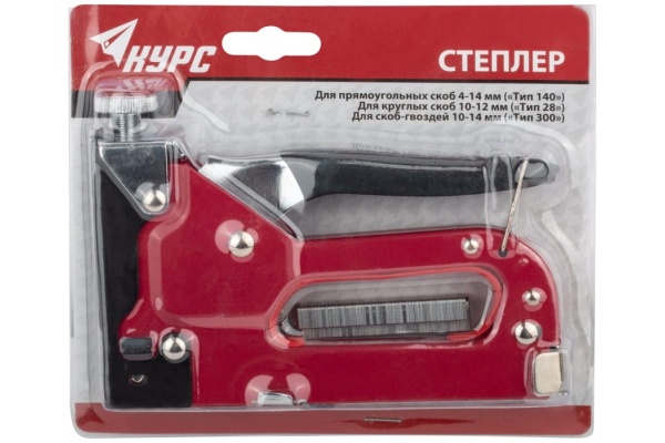 Степлер для широких скоб 3-в-1 ("тип 140" 4-14 мм, "тип 28" 10-12 мм, "тип 300" 10-14 мм, металлический корпус) КУРС 32099