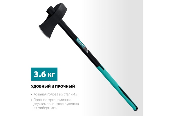 Строительный колун-кувалда СИБИН Фиберглас 3600/4400 г, 900 мм 2085-36