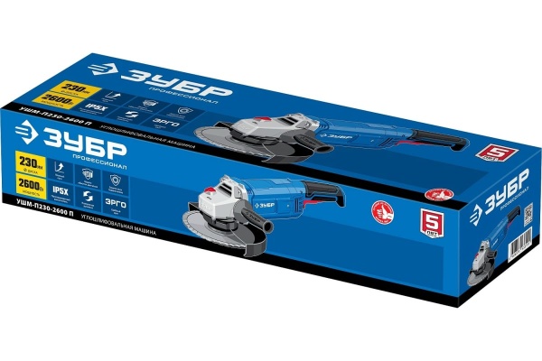 Болгарка ЗУБР Профессионал, 230 мм, 2600 Вт УШМ-П230-2600 П