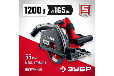 Дисковая пила Ryobi RCS1400-K2B 5133002926