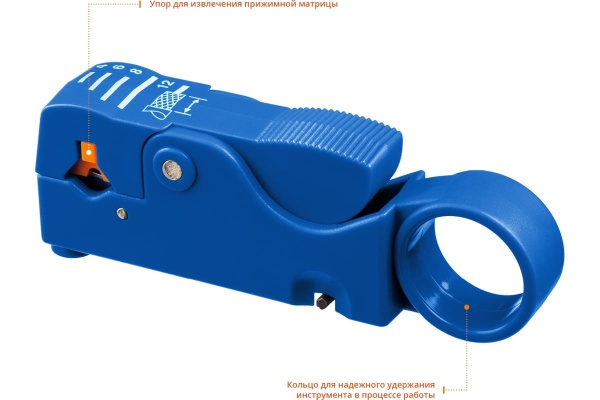 Cтриппер коаксиальных кабелей Зубр COAX-3 Профессионал RG58/RG59/RG6 22657
