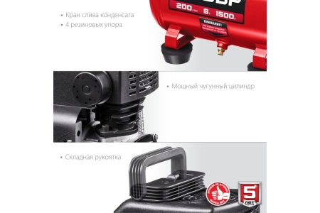 Безмасляный воздушный компрессор ЗУБР 200 л/мин, 1500 Вт КП-200-6