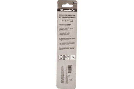 Сверло по металлу (12х151х101 мм; HSS Co-5%) MATRIX 71482 Сверло по металлу (12х151х101 мм; HSS Co-5%) MATRIX 71482