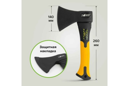 Топор Pobedit MINI 2544750