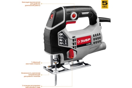 Электрический лобзик ЗУБР 570 Вт Л-570
