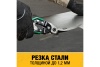 Ножницы по металлу DEWALT ERGO правые, 250 мм DWHT14674-0 Ножницы по металлу DEWALT ERGO правые, 250 мм DWHT14674-0