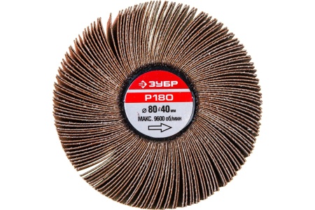 Круг веерный лепестковый (40х80 мм; Р180) Зубр 36604-180