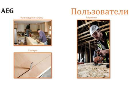 Бесщеточный лобзик AEG BST18BLXLI-402C 4935459656