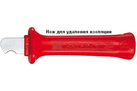 Набор инструментов 1000 V в чемодане KNIPEXKN-989912