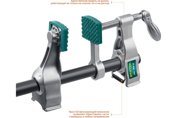 Струбцина трубная KRAFTOOL PC-34-11 3/4" 32301-2