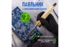 Паяльник PROCONNECT ПД 220В 25Вт деревянная ручка блистер 12-0174-4