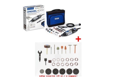 Многофункциональный инструмент Dremel 4000-1/45 + аксессуары F.013.400.0LD