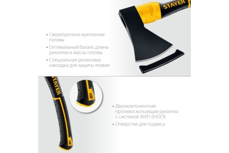 Кованый топор STAYER Fiberglass 410 мм, 1000/1150 г 2062-10_z02