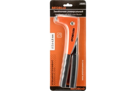 Заклепочник с универсальной насадкой АвтоDело 40383 16077