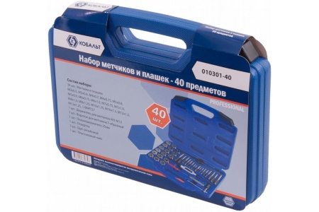 Набор метчиков и плашек 40шт КОБАЛЬТ 010301-40