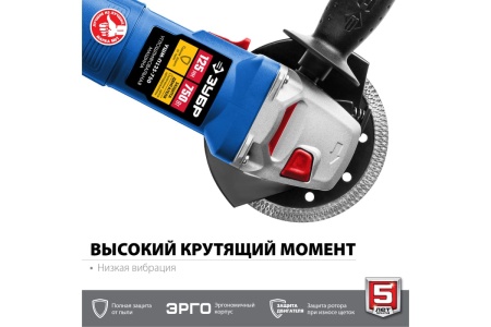 Углошлифовальная машина ЗУБР Профессионал, 125 мм УШМ-П125-750