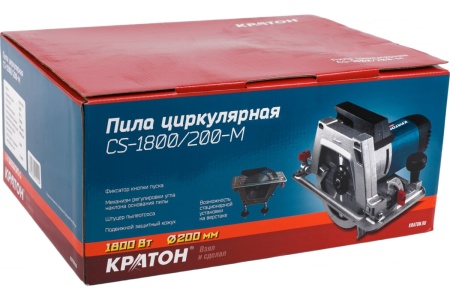 Циркулярная пила Энергомаш 1850Вт ЦП1-185