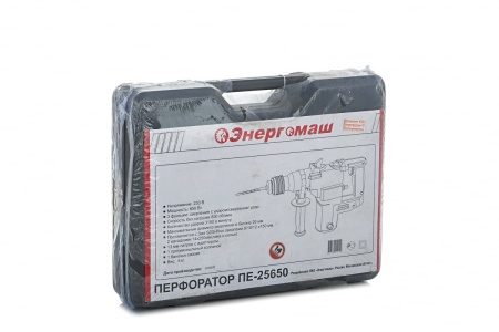 Перфоратор Энергомаш ПЕ-25650 Перфоратор Энергомаш ПЕ-25650