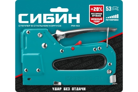 Стальной cтеплер СИБИН РМ-53 тип 53 31537