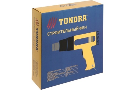 Технический фен BORT BHG-2005N-K 91271068 Технический фен BORT BHG-2005N-K 91271068