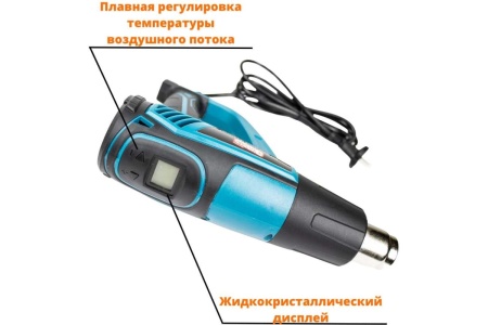 Теплопистолет Калибр Мастер ТП-2100ПМ 00000066066