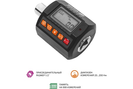 Динамометрическая насадка МЕГЕОН 60014 к0000039385 Динамометрическая насадка МЕГЕОН 60014 к0000039385