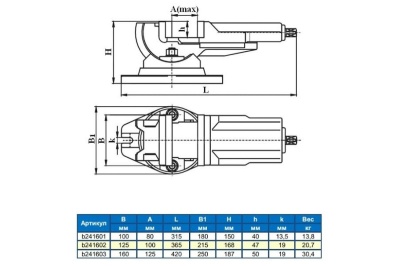 Поворотные глобусные станочные тиски GRIFF серия QHK 160 мм 004449