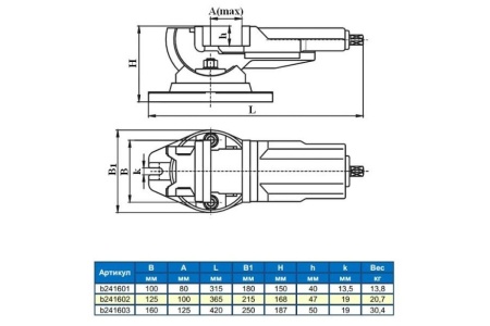 Поворотные глобусные станочные тиски GRIFF серия QHK 160 мм 004449