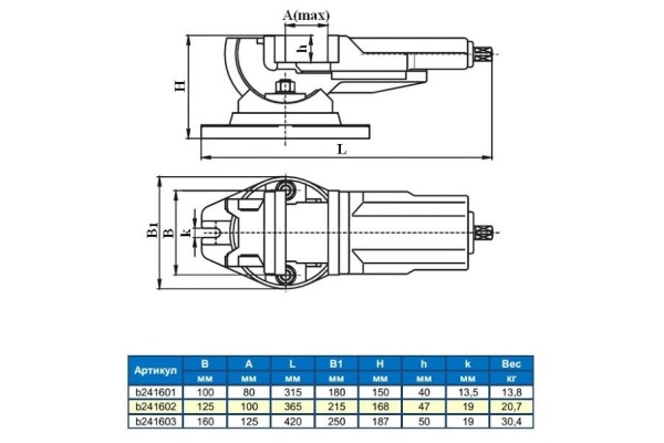 Поворотные глобусные станочные тиски GRIFF серия QHK 160 мм 004449