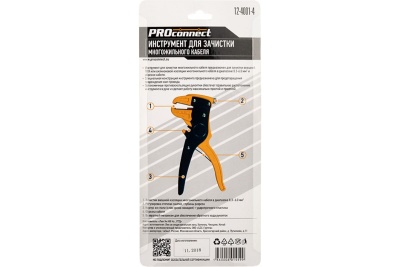 Инструмент для зачистки многожильного кабеля PROconnect HT-150B 12-4001-4