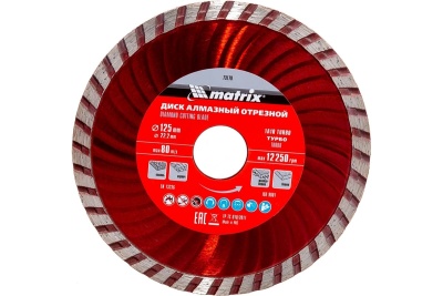 Диск алмазный отрезной Turbo (125х22.2 мм) для угловых шлифмашин Matrix 73179