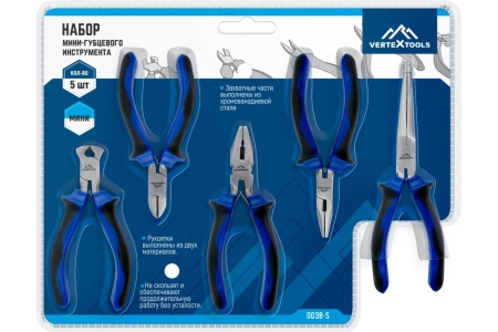 Набор мини-губцевого инструмента vertextools 5 предметов 0038-5