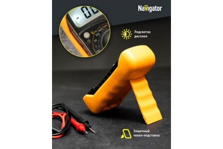 Мультиметр Navigator NMT-Mm01-830L 82428