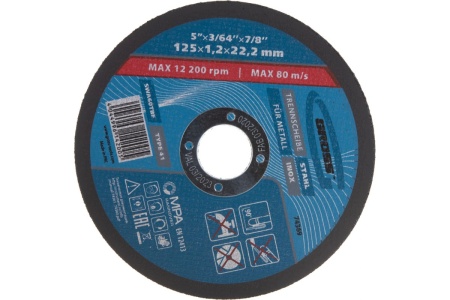 Круг отрезной по металлу (125х1.2х22.2 мм) GROSS 74369
