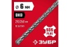 Бур по бетону ЗУБР 6x260 мм, SDS-Plus 29315-260-06