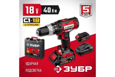 Ударная дрель-шуруповер ЗУБР ДШУ-185-22