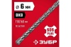 Бур по бетону ЗУБР 6x160 мм, SDS-Plus 29315-160-06
