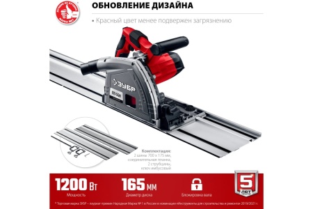 Компактная дисковая пила WORX 500 Вт, 120 мм, кейс WX439