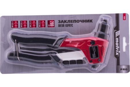 Заклепочник литой, 200 мм, заклепки 2,4-3,2-4,0-4,8 мм, PRO MATRIX 40546
