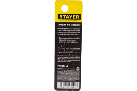 Сверло Professional по металлу HSS-R (4х43х75 мм; М2; DIN 338) Stayer 29602-4