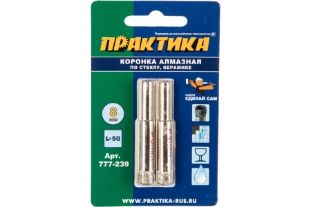 Коронка алмазная по стеклу и керамике (2 шт; 8 мм) ПРАКТИКА 777-239
