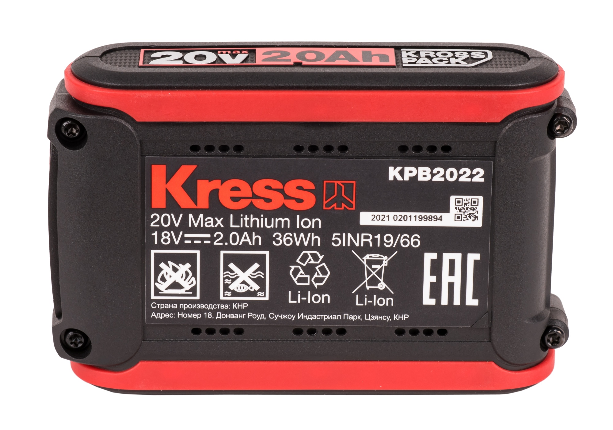 Аккумулятор KRESS KPB2022, 20В, 2.0Ач