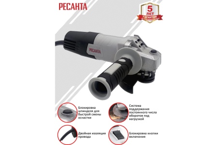 Углошлифовальная машина Ресанта УШМ-115/800 75/12/1