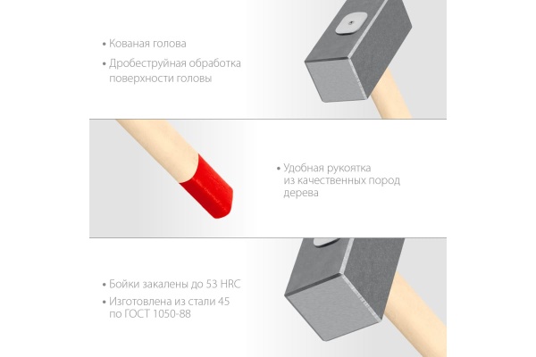 Кованая кувалда ЗУБР 5 кг, деревянная рукоятка, 600 мм 20112-5