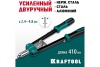 Усиленный двуручный заклепочник KRAFTOOL GRAND-48 31175