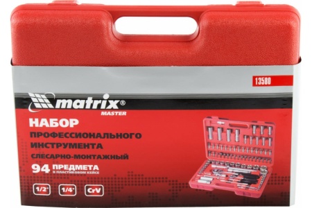 Слесарно-монтажный набор MATRIX MASTER 13580